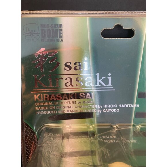 Karasaki SAI Anime Girl Action Figure Model Mon-sieur Bome Collection Vol 6 - Picture 4 of 10